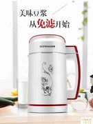 máy làm sữa hạt aux Máy tách nước trái cây 1.6l ký túc xá tách sữa đậu nành máy ép gạo nóng và lạnh Máy xay sữa tự động sử dụng một lần hẹn giờ điện cộng - Sữa đậu nành Maker máy làm sữa hạt olivo x20