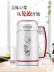 máy làm sữa hạt aux Máy tách nước trái cây 1.6l ký túc xá tách sữa đậu nành máy ép gạo nóng và lạnh Máy xay sữa tự động sử dụng một lần hẹn giờ điện cộng - Sữa đậu nành Maker máy làm sữa hạt olivo x20 Sữa đậu nành Maker