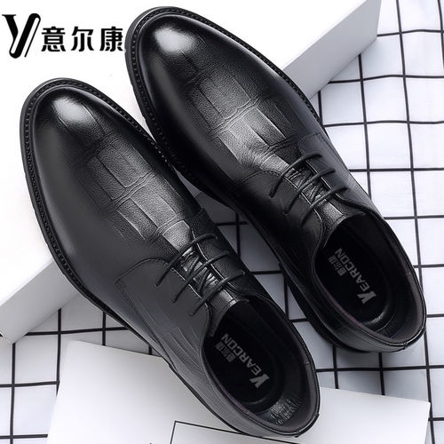 意尔康皮鞋男2026春秋新款透气商务正装增高真皮休闲鞋软底结婚鞋