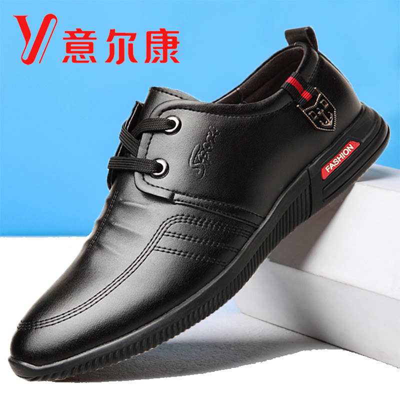 意尔康男鞋真皮休闲内增高百搭透气商务系带运动上班单皮鞋男潮