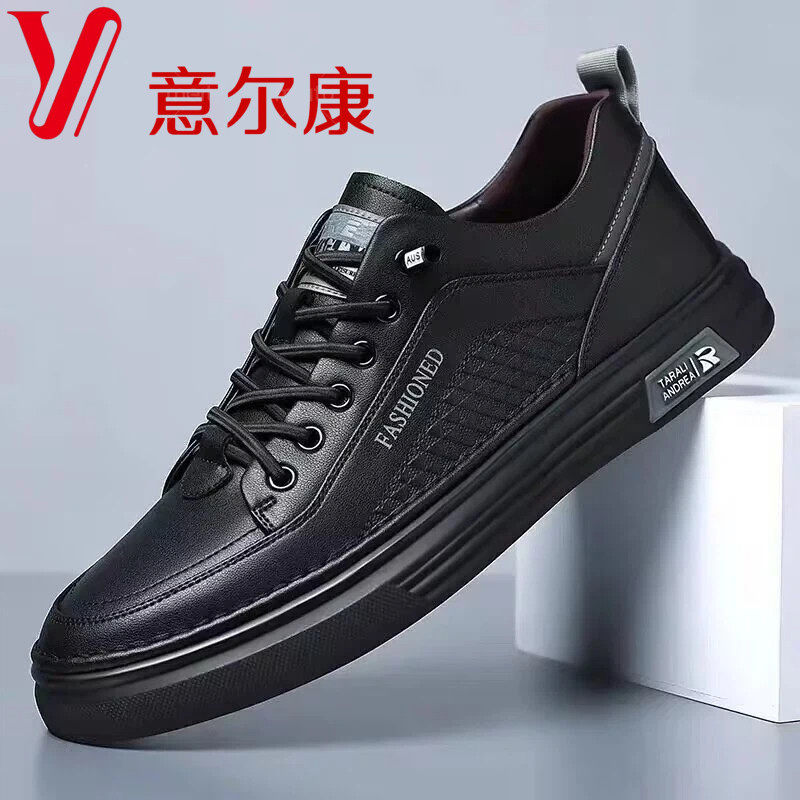 意尔康男鞋2025新款百搭透气运动板鞋男士真皮软底黑色休闲皮鞋潮