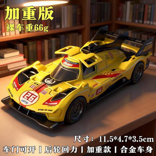 特价清仓-法拉利499汽车模型合金回力跑车仿真儿童玩具车摆件