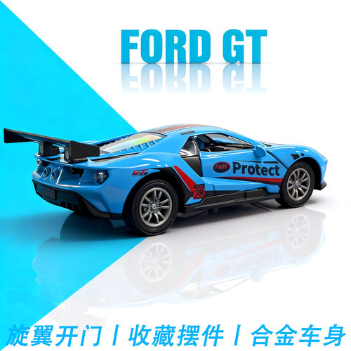 清仓处理一批福特GT海湾石油版合金车模回力开门收藏摆件小孩礼物