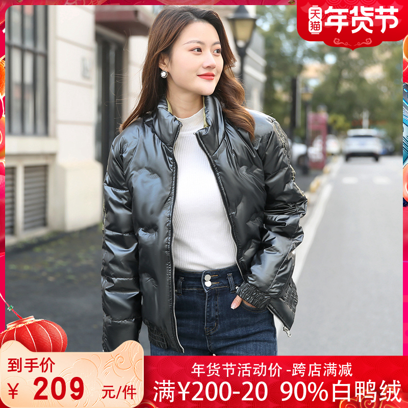 品牌工厂亏清仓！商场好货！高级90白鸭绒立领夹克式男女羽绒服