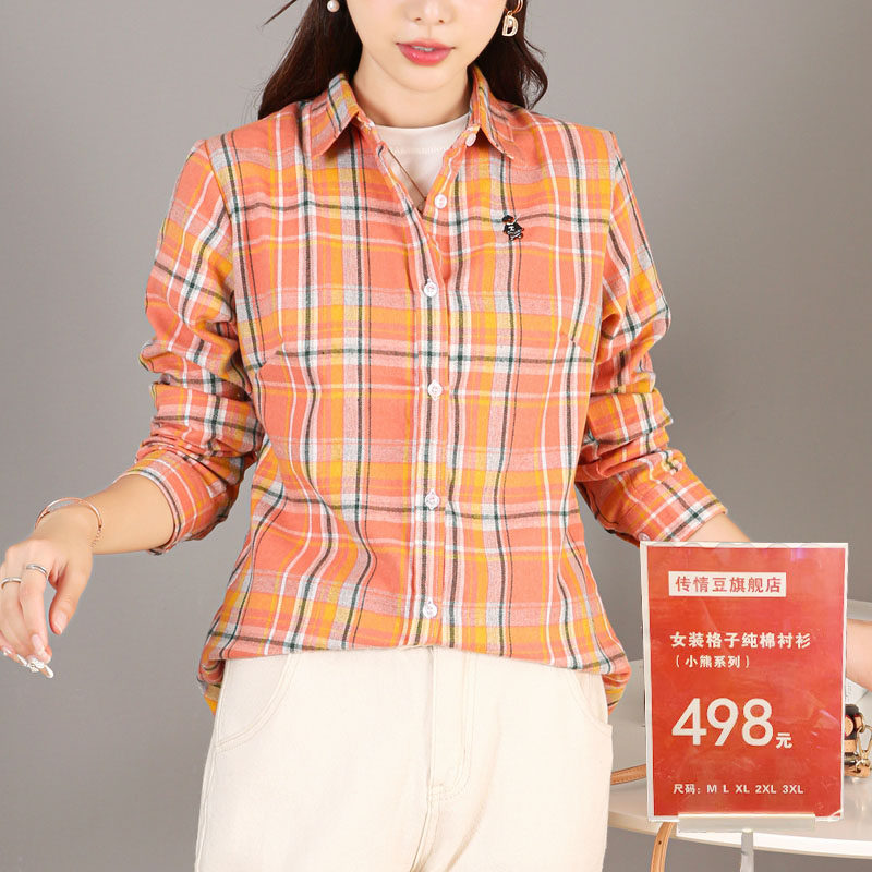 【正品带防伪】商场款2021秋装刺绣小熊格子衬衫女士修身纯棉长袖