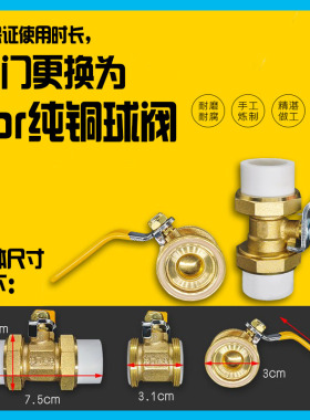 定做树脂隔断爬坡部分改色鱼池