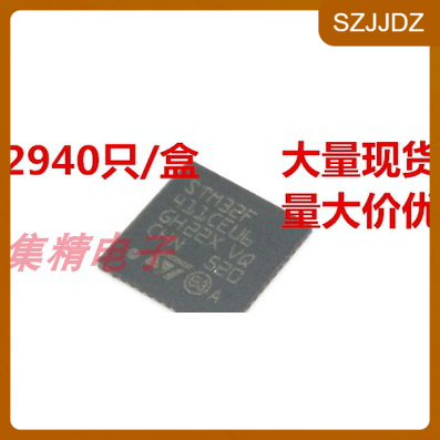 STM32F411CEU6 微控制器 QFN-48 全新进口原装