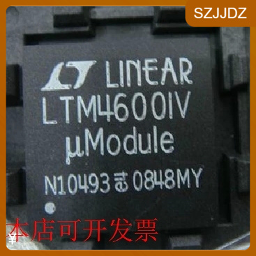 原装全新正品LTM4600HVEV LTM4600HVIV LTM4600HVMPV直流转换器