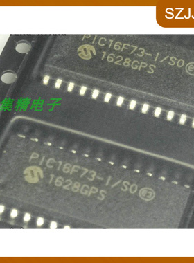 现货‖全新原装正品 PIC16F73-ISO PIC16F73 SOP28封装 PIC单片机