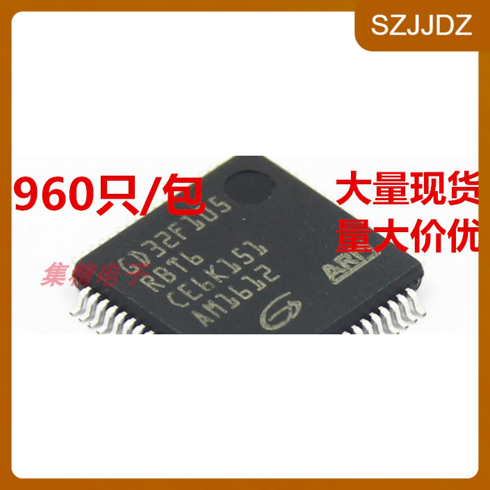 GD32F105RBT6 兼容代替 STM32F105RBT6 LQFP64 GD32F105 全新原装