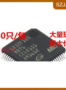 GD32F105RBT6 兼容代替 STM32F105RBT6 LQFP64 GD32F105 全新原装