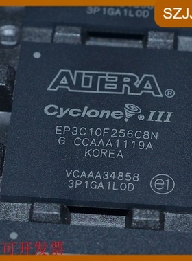 EP3C10F256C8N原装正品