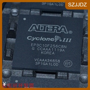 EP3C10F256C8N原装正品