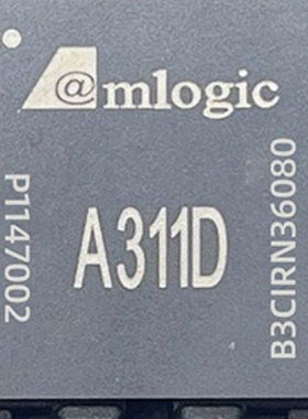A311D人工智能嵌入式芯片集成电路BGA  ic 原装正品 询价拍