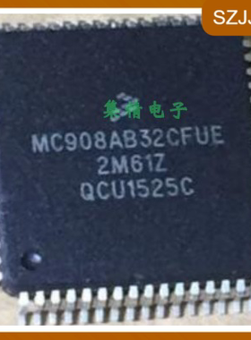 MC908AB32CFUE MC68HC908AB32CFU NXP嵌入式MCU微控制器QFP64芯片