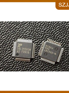 XR16L2550IM-F  原装正品