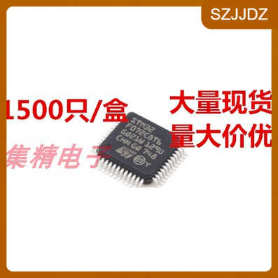 STM32F072C8T6 微控制器 LQFP48 全新原装 量大可议价