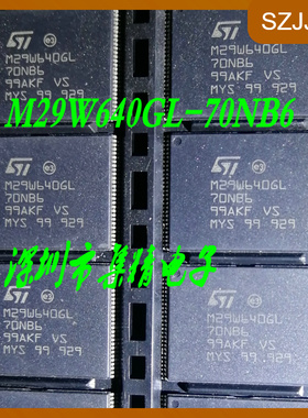 M29W640GL-70NB6 现货库存 M29W640GL闪存flass