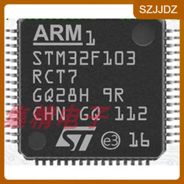 STM32F103RCT7 微控制器 QFP-64 全新进口原装ST