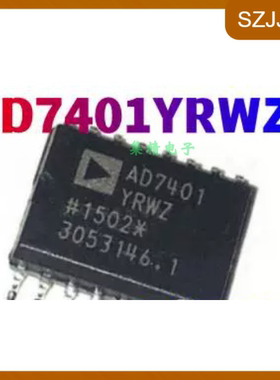 AD7401YRWZ AD7401AYRWZ AD7401A 贴片SOP16集成电路模数转换器IC