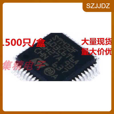 STM32F103C6T6A STM32F103C6T6 微控制器 QFP-48 全新进口原装