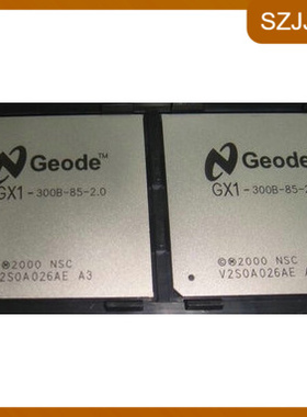 GX1-300B-85-2.0 CS5530A-UCE 原装正品