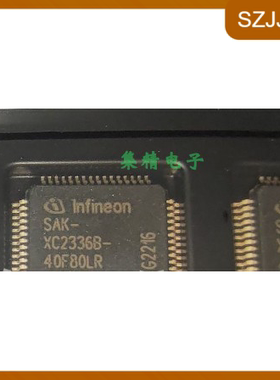 SAK-XC2331D-20F66LR SAK-XC2336B-40F80LR AB单片机原装集成电路