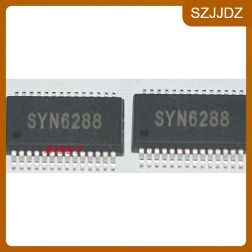 正品 SYN6288 语音芯片 嵌入式语音合成芯片 中文语音合成芯片