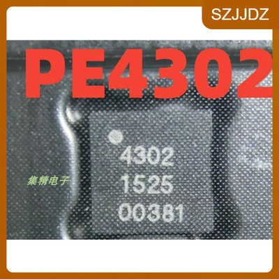 PE4302 4302 全新 原装进口芯片热卖 量大价优 可直拍 QFN20封装
