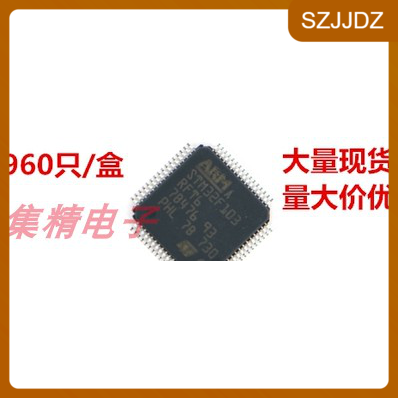 STM32F103RFT6 微控制器 LQFP-64 全新原装 量大可议价