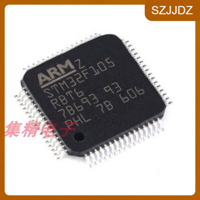 STM32F105R8T6 微控制器 LQFP-64 全新进口原装 量大可议价