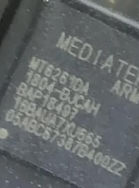 MT6261DA/MT6261MA /MT6261A  BGA 集成电路芯片 IC  CPU电路