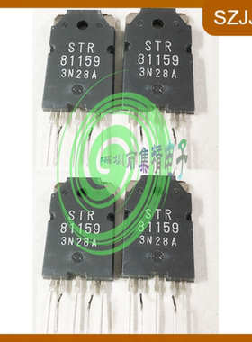 STR81159  ZIP全新原装现货库存价格不稳定拍前请咨询价格