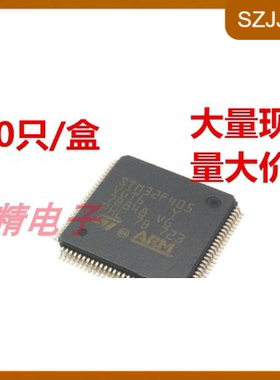 STM32F417ZGT6 微控制器 LQFP-144 全新原装