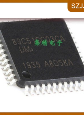 AT89C51CC03CA-RDTUM 封装VQFP-64 微控制器 89C51CC03CA-UM集成