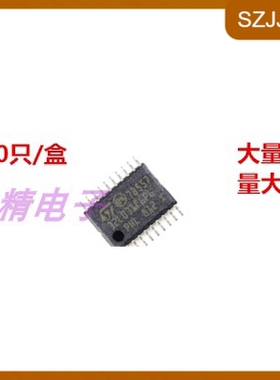 STM32L031F6P6 微控制器 TSSOP-20 全新进口原装 量大可议价