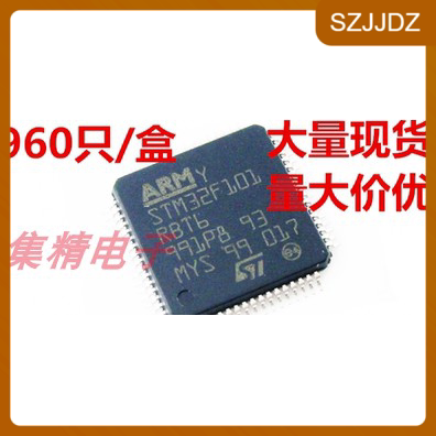 STM32F101RDT6 控制器 LQFP-64 全新进口原装 量大可议价