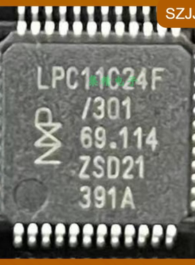 LPC11C24FBD48/301 LPC11C24F/301 QFP48数字信号处理器芯片 集成
