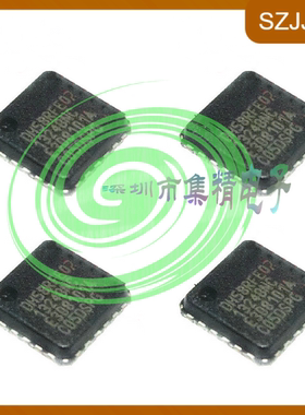 实库DH58RFE07ANC-C3 DH58RFE07 DH58RFC05BNC集成电路QFN