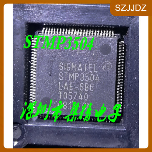 STMP3504现货库存 STMP3504LAE-SB6 qfp