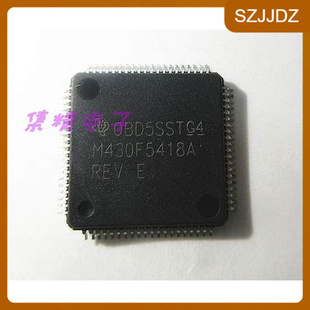 MSP430F5418AIPN M430F5418A LQFP80脚 全新芯片 可代烧录 正品