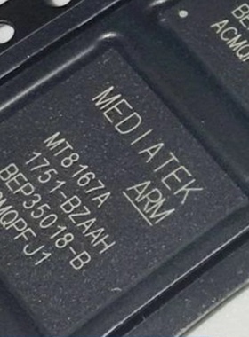 MT8167A 手机CPU芯片IC集成电路IC封装BGA 原装正品需要请联系
