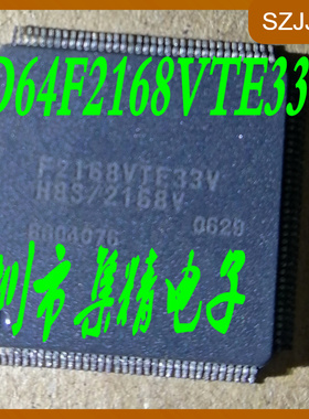 HD64F2168VTE33 HD64F2168VTE33V TQFP144  现货库存F2168VTE33v