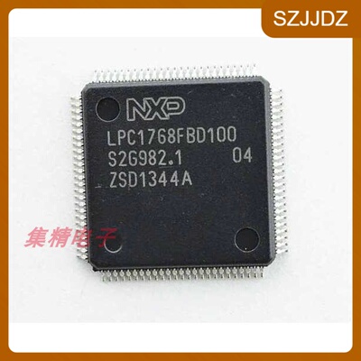 贴片 LPC1768FBD100 32位微控制器 CORTEX M3 LQFP-100 原装