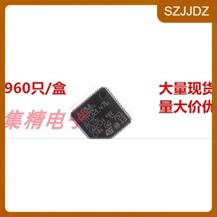 STM32L476RCT6 微控制器 QFP-64 全新进口原装 量大可议价