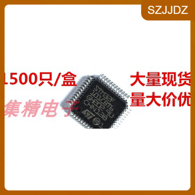 STM32F101CBT6 微控制器 LQFP48 全新原装 量大可议价