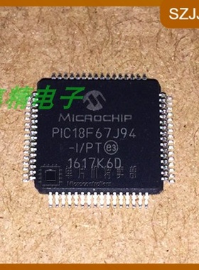 PIC18F67J94-I/PT QFP64 单片机 微控制器 PIC18F67J94