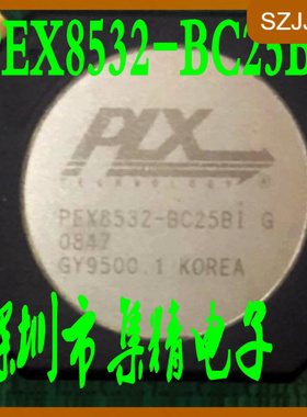 PEX8532-BC25BI 现货库存 PEX8532