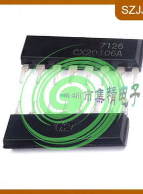 CX20106A CX20106 ZIP-8 超声波接收芯片请咨询客服价格