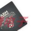STM32H7B0ZBT6 QFP 微控制器电路 全新原装现货集成电路芯片ic